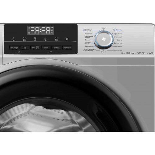 Стиральная машина Haier HW60 BP12929ASE (серебристый) 8