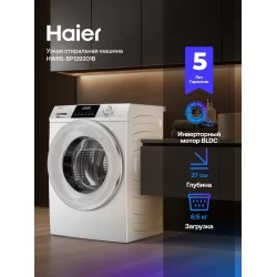 Стиральная машина Haier HW65-BP129301B (белый)