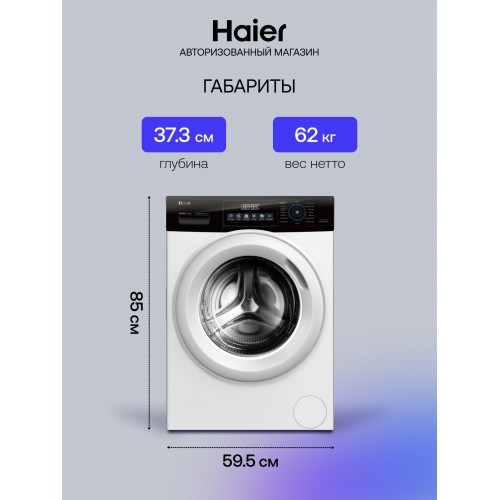 Стиральная машина Haier HW65-BP129302B (белый) 4