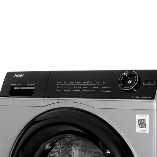 Стиральная машина Haier HW70-BP12269S (серебристый) 4