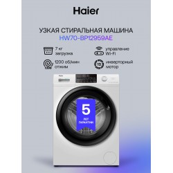 Стиральная машина Haier HW70-BP12959AE (белый)