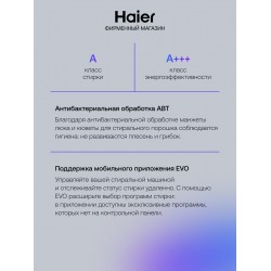 Стиральная машина Haier HW70-BP12959GE (золотистый)