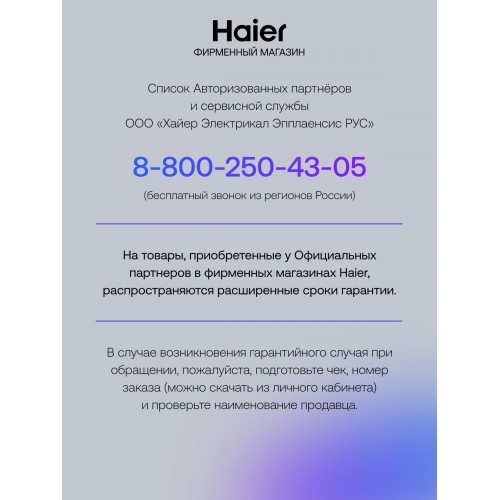 Стиральная машина Haier HW70 BP12969DE (нержавеющая сталь) 5