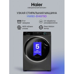 Стиральная машина Haier HW80-B14979D (темно-серый)
