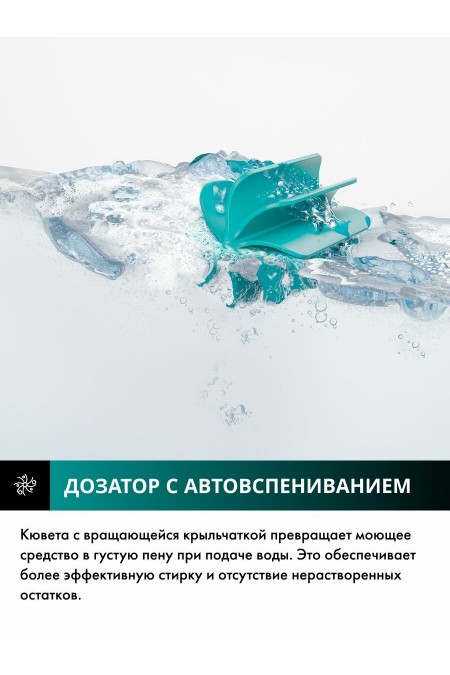 Стиральная машина Hisense WF1I6022BWU/C (белый/черный люк) 2