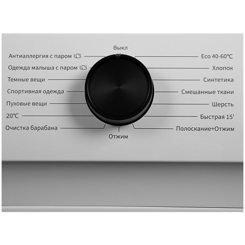 Стиральная машина Hisense WFQP7012VM (белый) 8