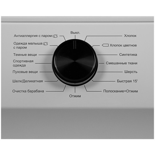 Стиральная машина Hisense WFVB7012M (белый) 7