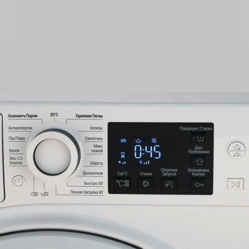 Стиральная машина Hotpoint-Ariston NSB 6015 W V RU (белый) 1