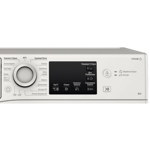 Стиральная машина Hotpoint-Ariston NSB 6015 W V RU (белый) 3