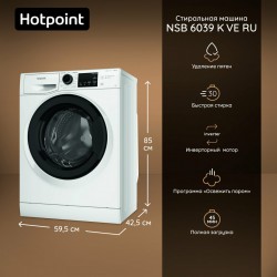 Стиральная машина Hotpoint-Ariston NSB 6039 K VE RU (белый)