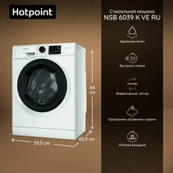 Стиральная машина Hotpoint-Ariston NSB 6039 K VE RU (белый)