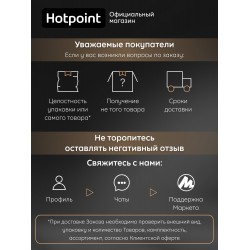 Стиральная машина Hotpoint-Ariston NSB 6039 ZS VE RU (белый)