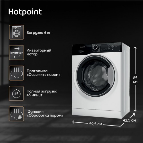 Стиральная машина Hotpoint-Ariston NSB 6039 ZS VE RU (белый) 1