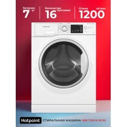 Стиральная машина Hotpoint-Ariston NSB 7239 W VE RU (белый)