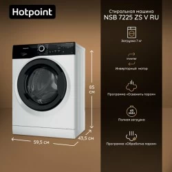 Стиральная машина Hotpoint-Ariston NSB 7239 ZK VE RU (белый)
