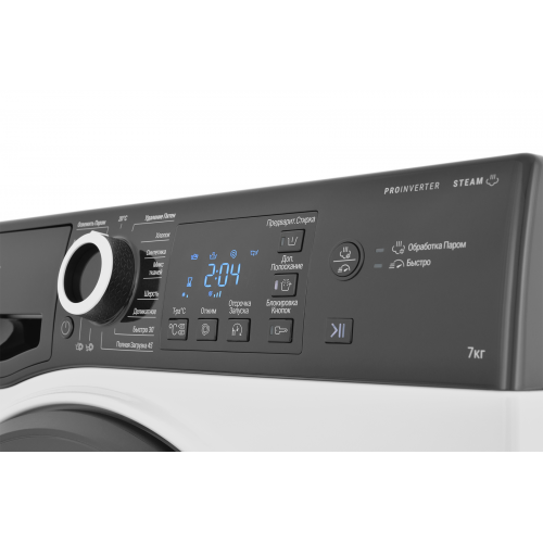 Стиральная машина Hotpoint-Ariston NSB 7239 ZK VE RU (белый) 4