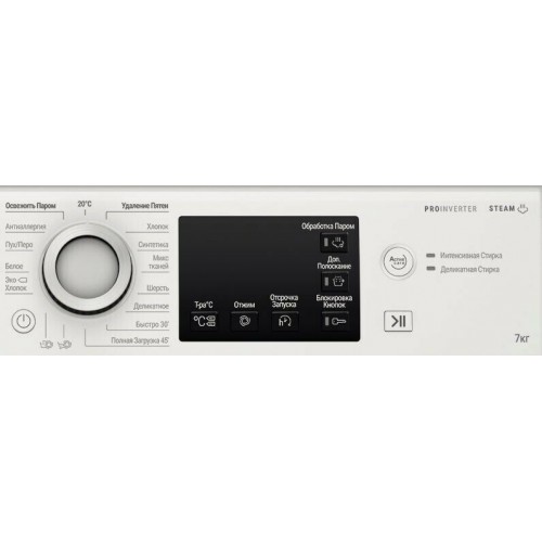 Стиральная машина Hotpoint-Ariston NSB 7249 W AVE RU (белый) 2