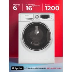 Стиральная машина Hotpoint-Ariston NSD 6239 S VE RU (белый)