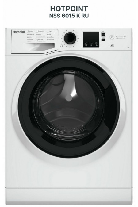 Стиральная машина Hotpoint-Ariston NSS 6015 K RU (белый) 