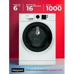 Стиральная машина Hotpoint-Ariston NSS 6015 K V RU (белый)
