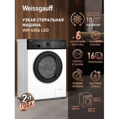 Стиральная машина Hotpoint-Ariston WSH 6090 VWW (белый/белый люк) 4