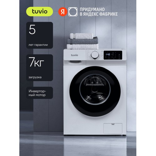 Стиральная машина Hotpoint-Ariston WSH 6090 VWW (белый/белый люк) 7
