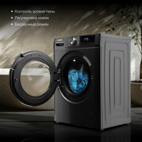 Стиральная машина Hyundai WFD9403 (темно-серый) 4