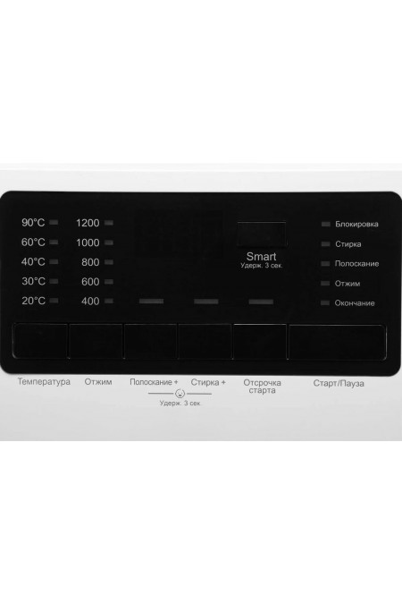 Стиральная машина Hyundai WFE8201 (белый) 5