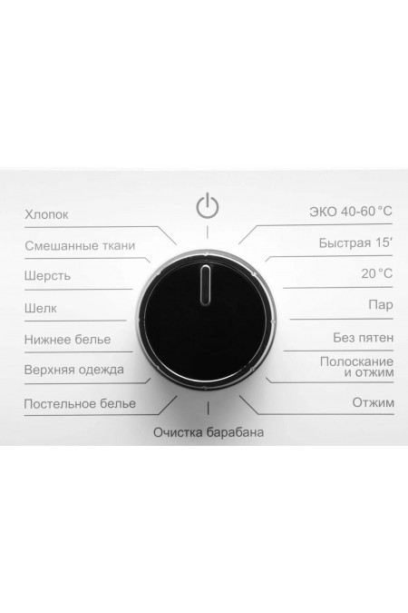 Стиральная машина Hyundai WFE8201 (белый) 6