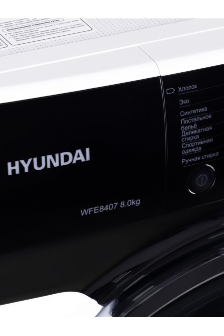 Стиральная машина Hyundai WFE8407 (белый/черный люк) 1