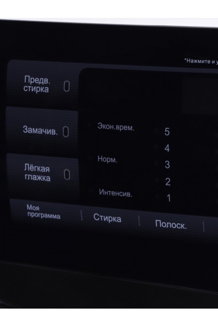 Стиральная машина Hyundai WFE8407 (белый/черный люк) 3