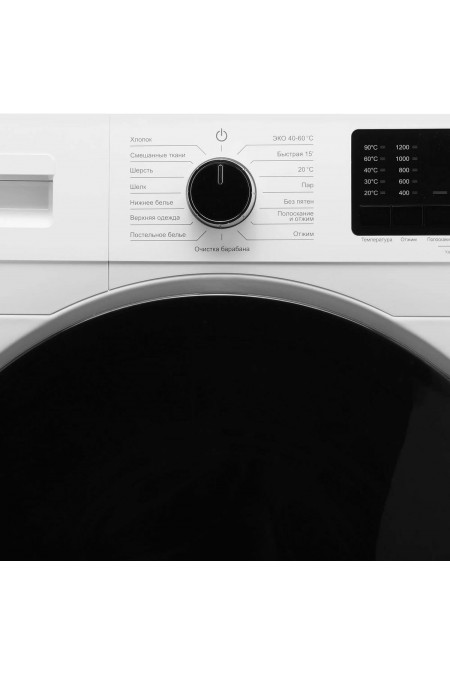Стиральная машина Hyundai WFE9201 (белый) 5