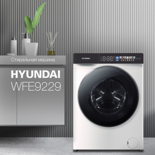Стиральная машина Hyundai WFE9230 (темно-серый) 1