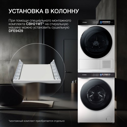 Стиральная машина Hyundai WFE9230 (темно-серый) 3