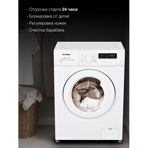 Стиральная машина Hyundai WME6003 (белый) 3