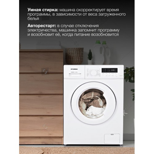 Стиральная машина Hyundai WME6003 (белый) 4