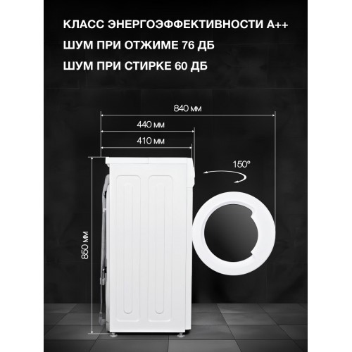 Стиральная машина Hyundai WME6003 (белый) 5