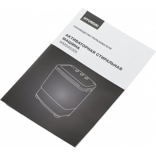 Стиральная машина Hyundai WMSA5305 (белый) 4