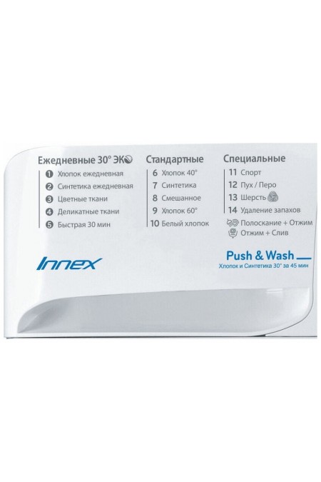 Стиральная машина INDESIT BWSA 61051 WWV RU (белый) 4