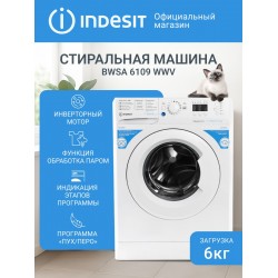 Стиральная машина INDESIT BWSA 6109 WWV RU (белый)