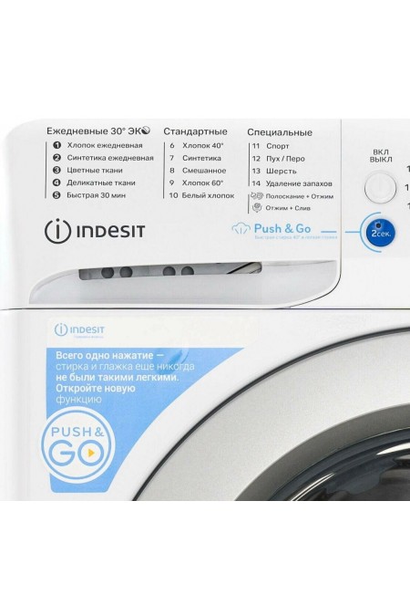 Стиральная машина INDESIT BWSA 7109 WSV (белый) 1