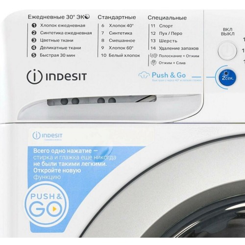 Стиральная машина INDESIT BWSA 7109 WSV (белый) 1