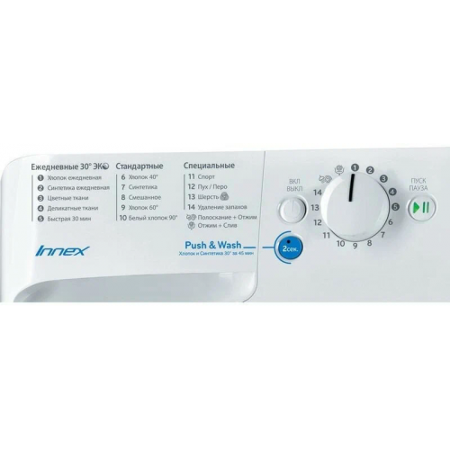 Стиральная машина INDESIT BWSB 61051 (белый) 1