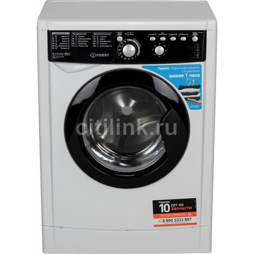 Стиральная машина INDESIT EWSB 5085 BK (белый/черный люк) 7