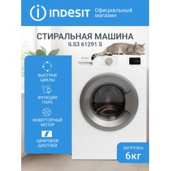 Стиральная машина INDESIT ILS3 61291 S (белый/серебристый люк)