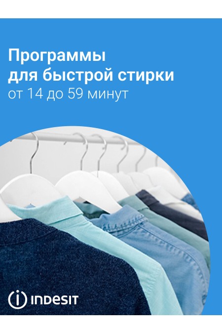 Стиральная машина INDESIT ILS3 61291 S (белый/серебристый люк) 1