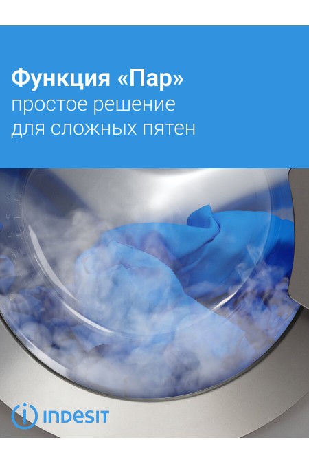 Стиральная машина INDESIT ILS3 61291 S (белый/серебристый люк) 2
