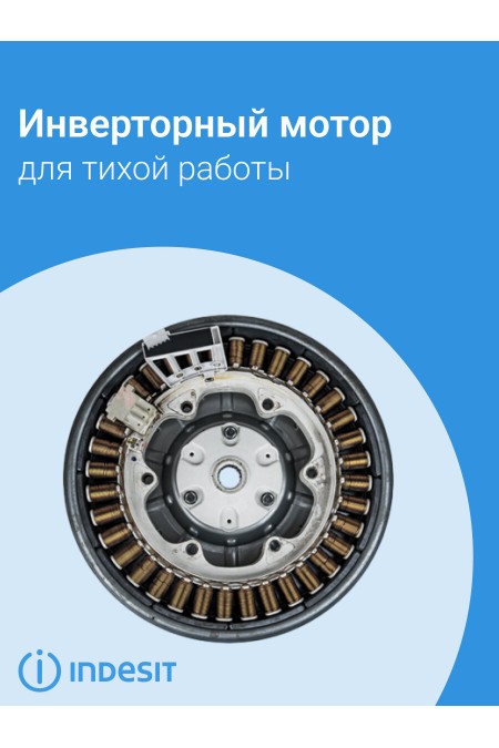 Стиральная машина INDESIT ILS3 61291 S (белый/серебристый люк) 3