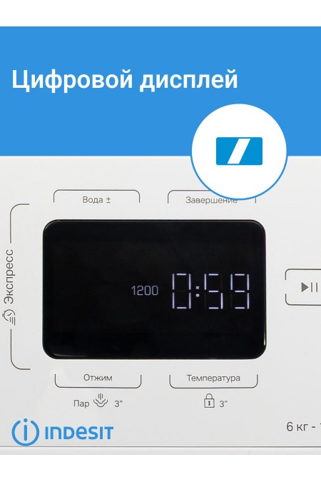 Стиральная машина INDESIT ILS3 61291 S (белый/серебристый люк) 4