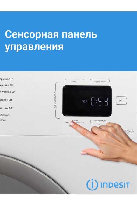 Стиральная машина INDESIT ILS3 61291 S (белый/серебристый люк) 5
